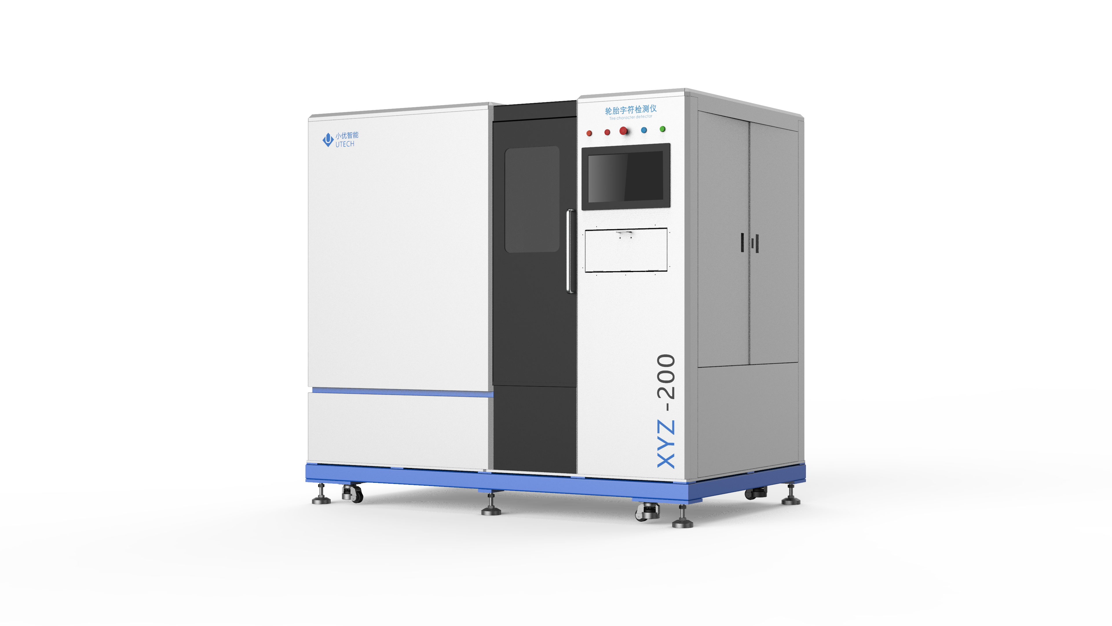 深耕3D，精進(jìn)2D，雙輪驅(qū)動，引領(lǐng)輪胎檢測新未來 - 小優(yōu)首胎字符AI視覺檢測設(shè)備2.0
